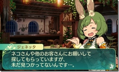 世界樹515-6 - コピー 世界樹515-6 - コピー